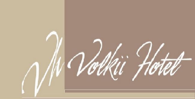 Volkii Otel1 อันตัลยา โลโก้ รูปภาพ